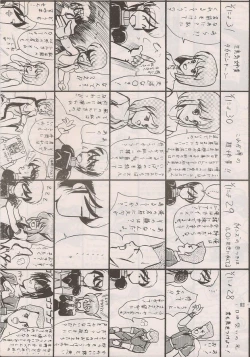 Page 90 of PHANTASY STAR ALL!! Special 3