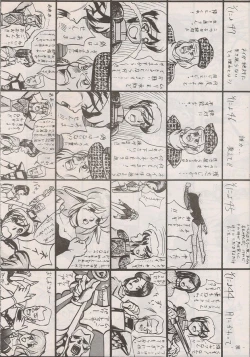 Page 94 of PHANTASY STAR ALL!! Special 3