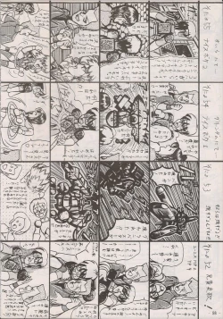 Page 96 of PHANTASY STAR ALL!! Special 3