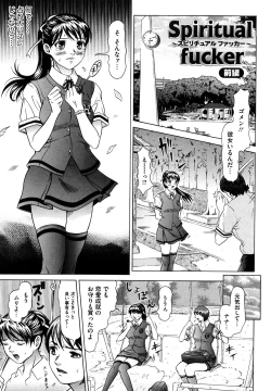 Page 156 of Nocturnal