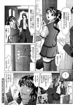 Page 173 of Nocturnal