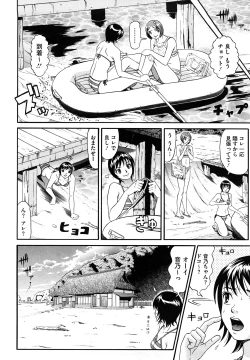 Page 65 of Nocturnal