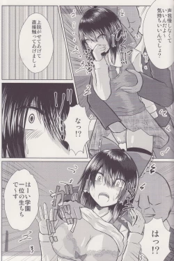 Page 10 of Joshi Kousei Reimu Chikan Densha Higai