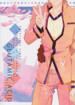 Page 2 of Dai Ikkai Emiya Shirou-kun Fan Kanshasai Bus Tour Hen