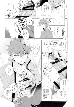 Page 11 of miyuani sindoiro-mu