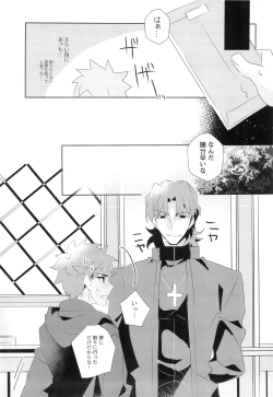 Page 24 of miyuani sindoiro-mu