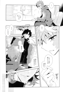 Page 30 of miyuani sindoiro-mu