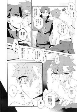 Page 36 of miyuani sindoiro-mu