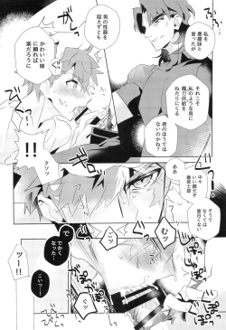Page 38 of miyuani sindoiro-mu