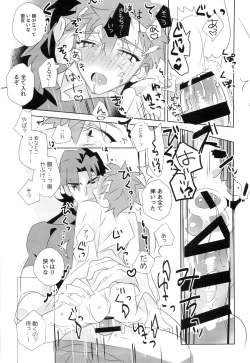 Page 42 of miyuani sindoiro-mu
