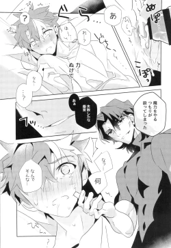 Page 48 of miyuani sindoiro-mu