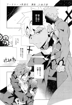 Page 52 of miyuani sindoiro-mu