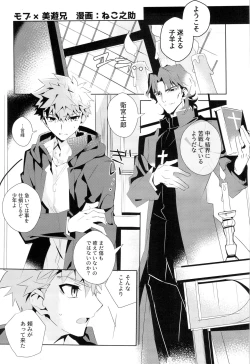 Page 5 of miyuani sindoiro-mu