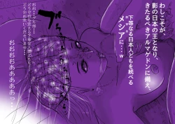 Page 113 of Reiwa de Saisho no Jakyou