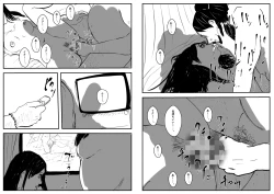 Page 21 of Reiwa de Saisho no Jakyou