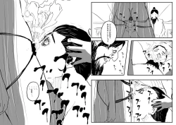 Page 34 of Reiwa de Saisho no Jakyou