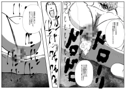 Page 39 of Reiwa de Saisho no Jakyou