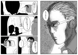 Page 41 of Reiwa de Saisho no Jakyou