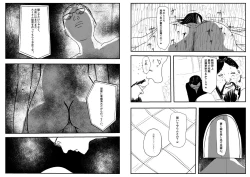 Page 44 of Reiwa de Saisho no Jakyou