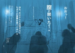 Page 74 of Reiwa de Saisho no Jakyou