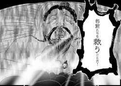 Page 9 of Reiwa de Saisho no Jakyou