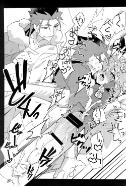 Page 39 of Cú Chulainns x Touei Limi no Ecchi na Hon