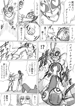 Page 21 of 正義のヒーローが爆乳おっぱいに洗脳されるまで 蛾怪人モルフォニア編