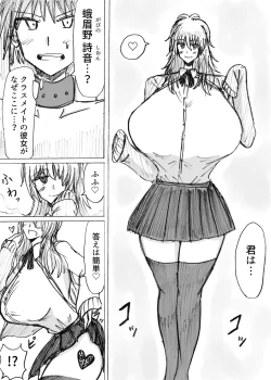 Page 2 of 正義のヒーローが爆乳おっぱいに洗脳されるまで 蛾怪人モルフォニア編
