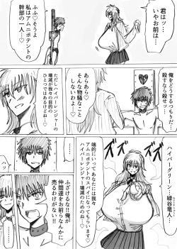 Page 3 of 正義のヒーローが爆乳おっぱいに洗脳されるまで 蛾怪人モルフォニア編