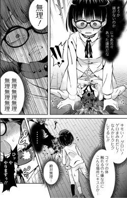 Page 10 of Sex Shinai to Derarenai Heya