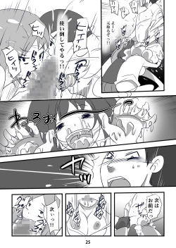 Page 25 of Kyouaku na Iede Shoujodai no Ossan o Mitsugi Maso ni Tatakiotoshimasu~