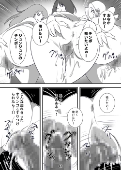 Page 42 of Kyouaku na Iede Shoujodai no Ossan o Mitsugi Maso ni Tatakiotoshimasu~