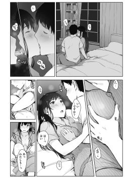 Page 19 of COMIC HOTMiLK Koime Vol. 18