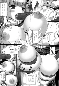 Page 123 of What A Girl!!!