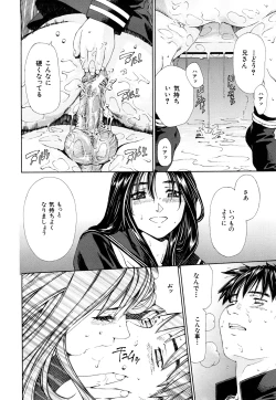 Page 109 of Accelerando