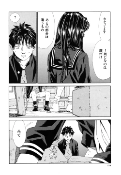 Page 115 of Accelerando