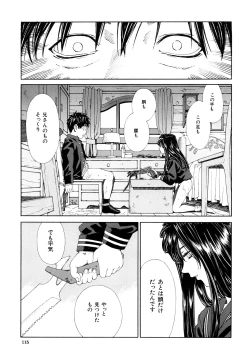 Page 116 of Accelerando