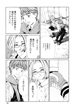 Page 130 of Accelerando