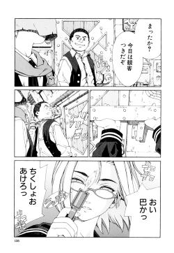 Page 136 of Accelerando