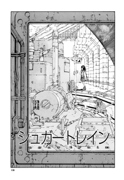 Page 140 of Accelerando