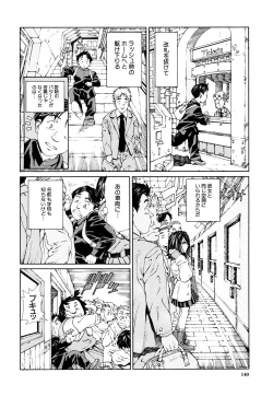 Page 141 of Accelerando