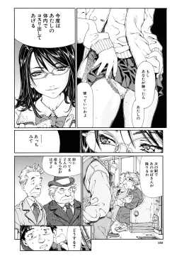 Page 151 of Accelerando