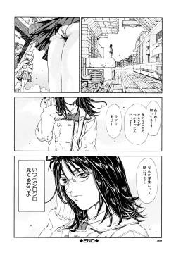 Page 161 of Accelerando