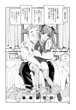 Page 163 of Accelerando