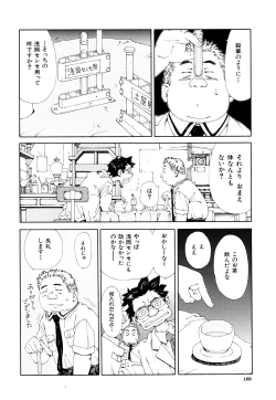 Page 169 of Accelerando