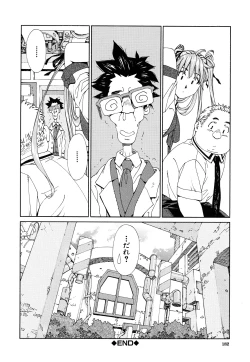 Page 183 of Accelerando