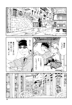 Page 34 of Accelerando