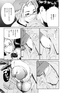 Page 44 of Accelerando