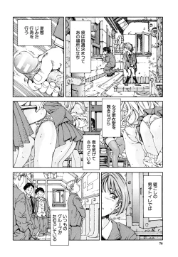 Page 79 of Accelerando