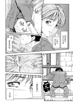 Page 85 of Accelerando